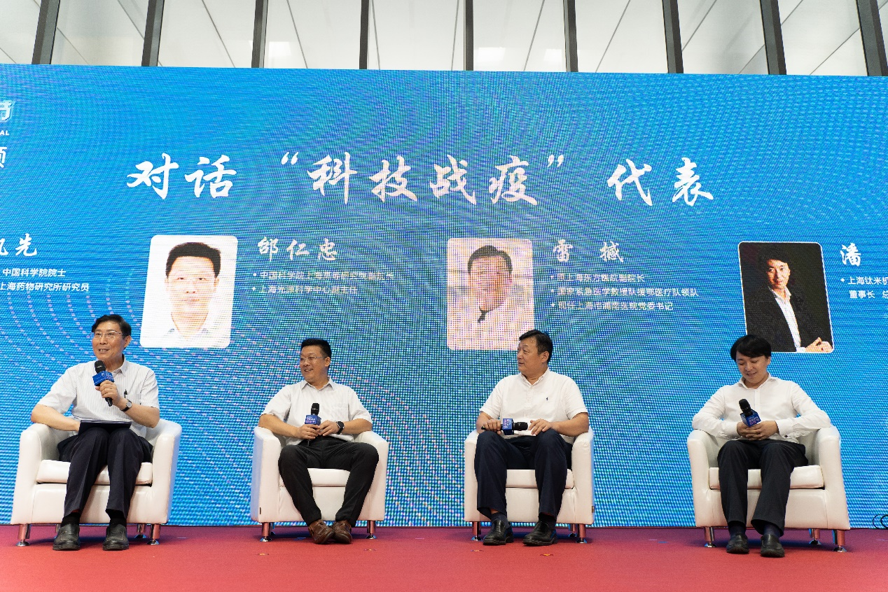 听他们讲述科技战“疫”经历——浦东新区科技节暨“科技战疫主题展”启幕