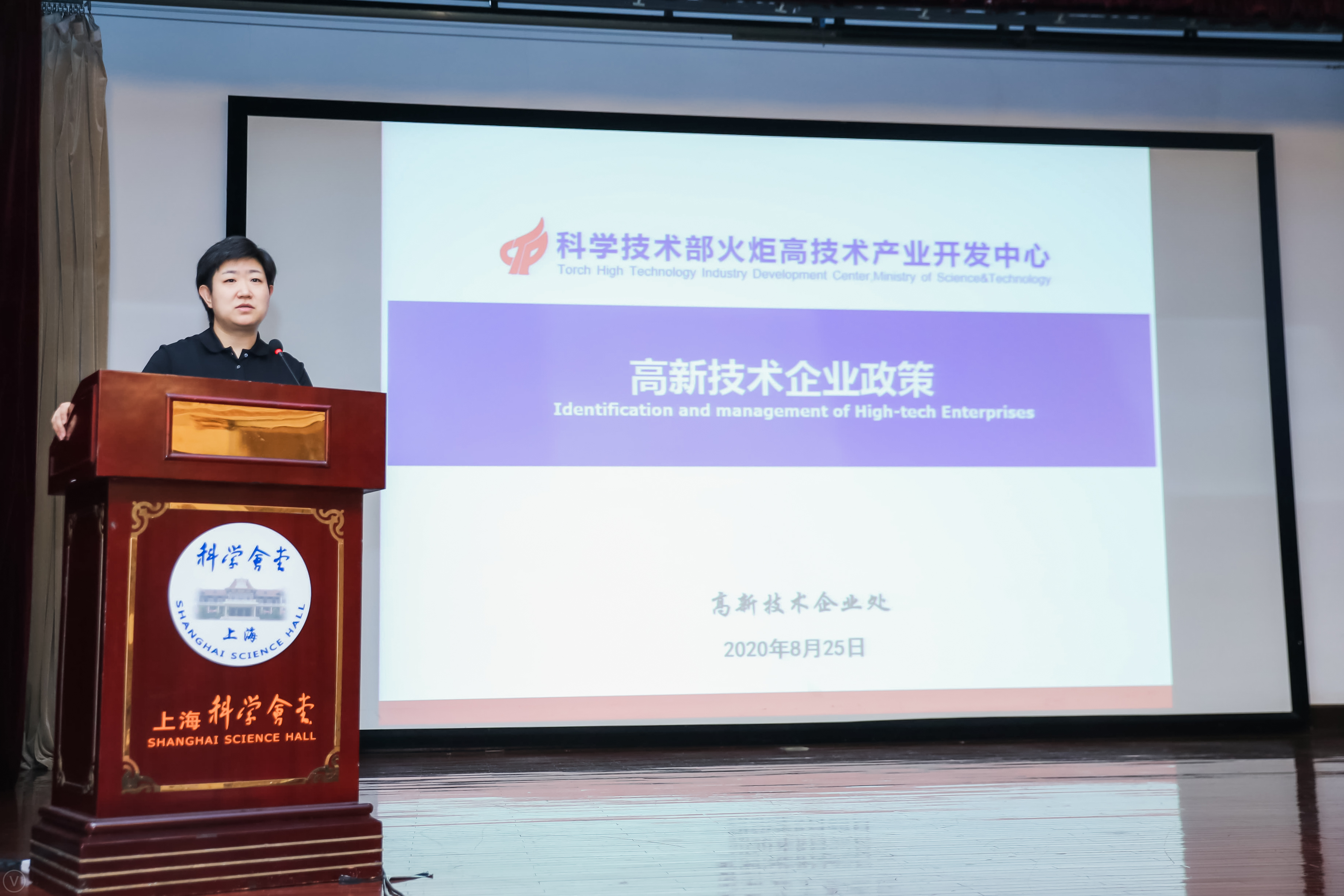 上海新增30家跨国公司地区总部 吸引超20万外籍人士来沪就业