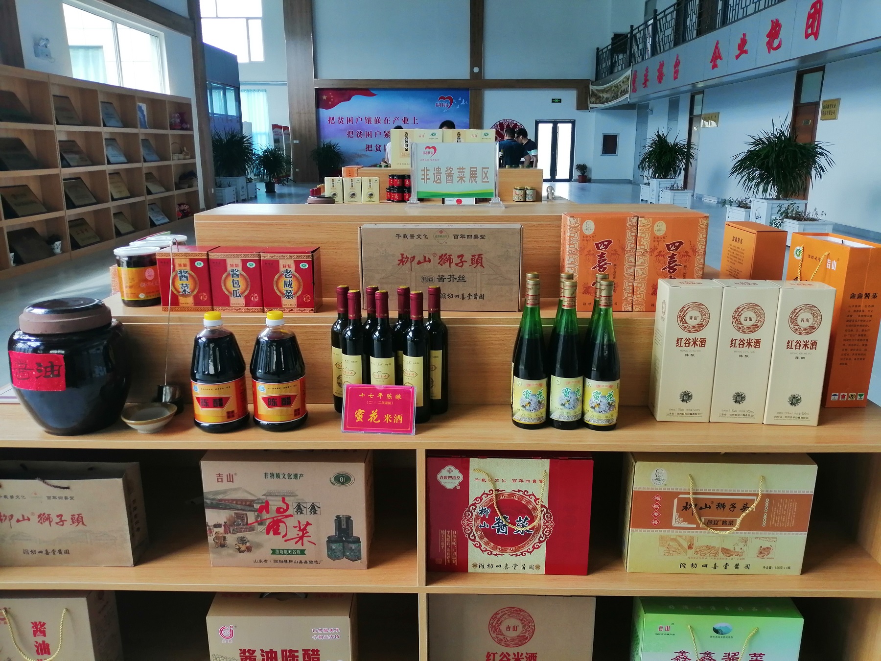 柳山巨变，用了关键一招