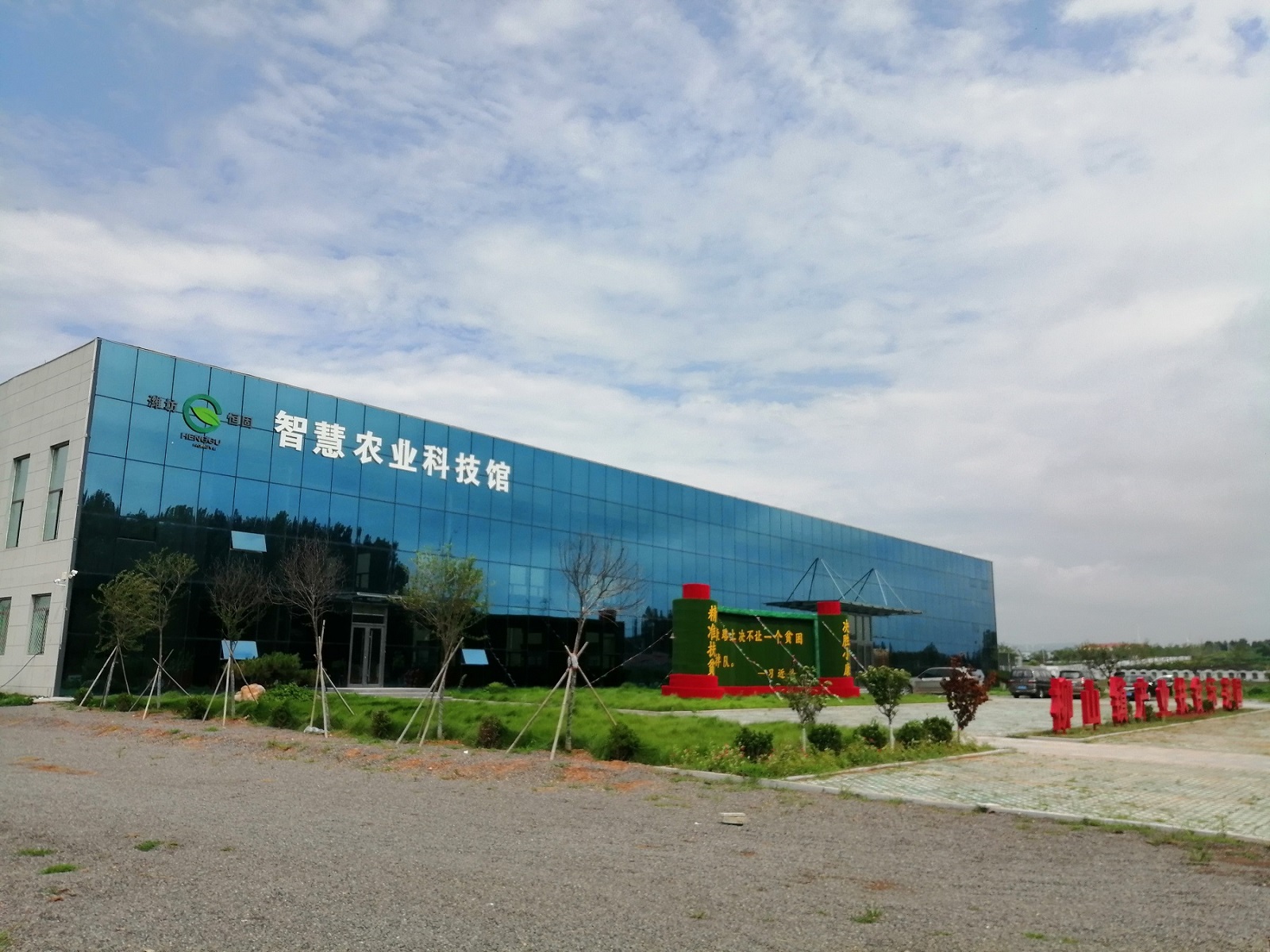 柳山巨变，用了关键一招