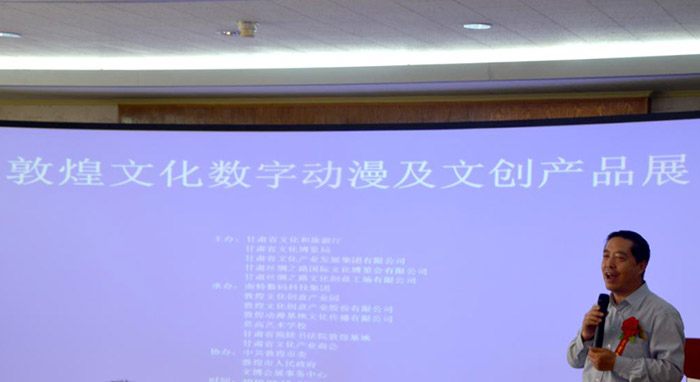 甘肃敦煌：用创新的力量守护传承传统文化
