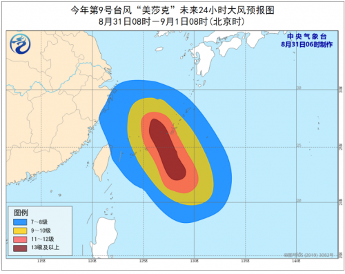 美莎克台风路径实时发布系统 美莎克登陆时间地点更新