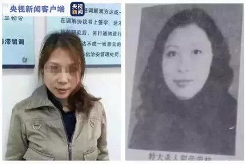 杀7人女逃犯劳荣枝被提起公诉 劳荣枝年轻照片