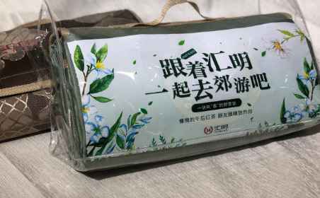 汇明A+墙布：“好家净·进万家”，超大福利等你来！