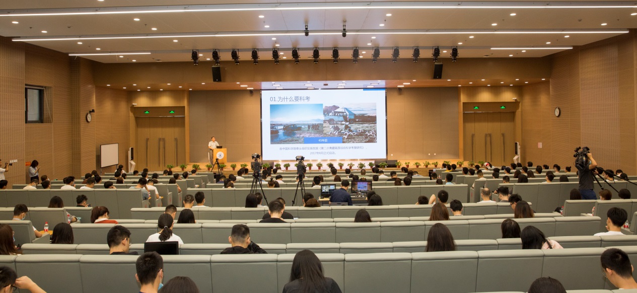 陕西省举行2020年科学道德和学风建设宣讲教育报告会