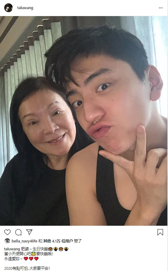 王大陆为妈妈庆冥诞怎么回事 王大陆妈妈是怎么死的照片曝光