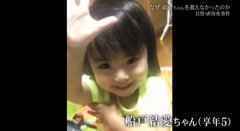 继父暴打3岁幼女,母亲竟替他辩护:这世上,不是所有人都配做母亲!