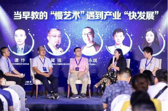 2018科学早教大会论坛 刘芮伊:解决陪伴问题是做好早教产品的关键 2018科学早教大会论坛 刘芮伊:解决陪伴问题是做好早教产品的关键