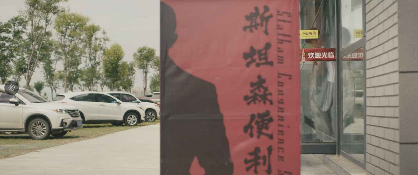 曹颖郭达《毛驴上树2》上映,爆笑似春晚小品,斯坦森桥段成笑点