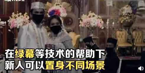 国外流行的奇葩婚礼！国人：打死也不尝试！
