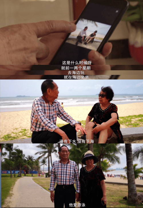 相识1个月闪婚，却独宠她57年：90岁的袁隆平，也太酷了！