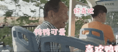 相识1个月闪婚，却独宠她57年：90岁的袁隆平，也太酷了！