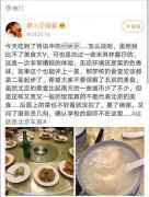3000块1桌就吃这?这届食客不好糊弄了