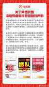 “花钱可插队”,海底捞该跟黄牛“死磕”吗?