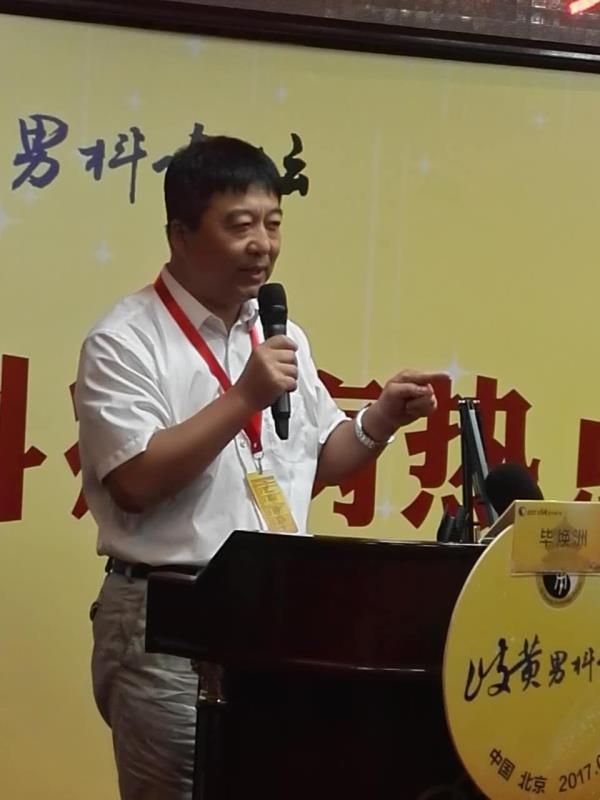关爱男性生殖健康：请从关注现代生活方式开始