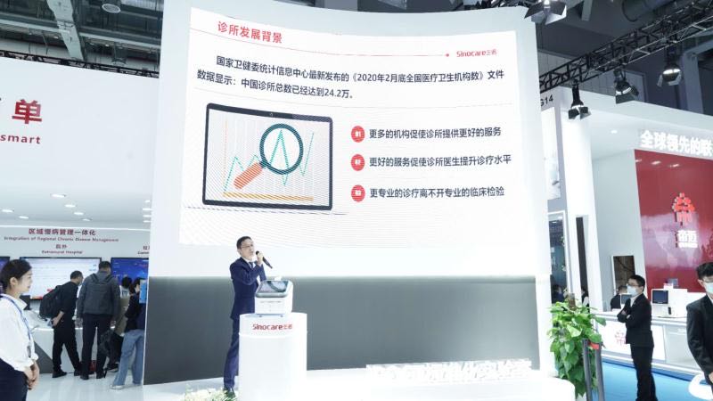 仅桌面大小：我国首发高响应、小空间iPOCT标准化实验室