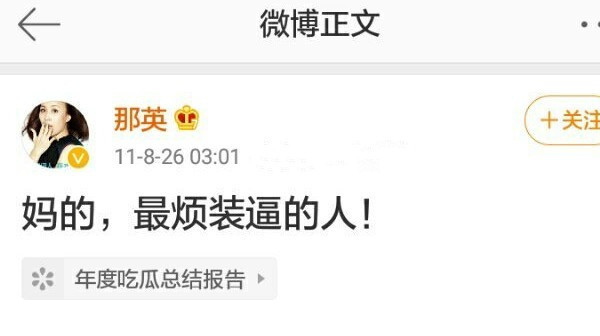 赵薇王菲那英三个人的共同点是什么？有网友这么说真是太有才了