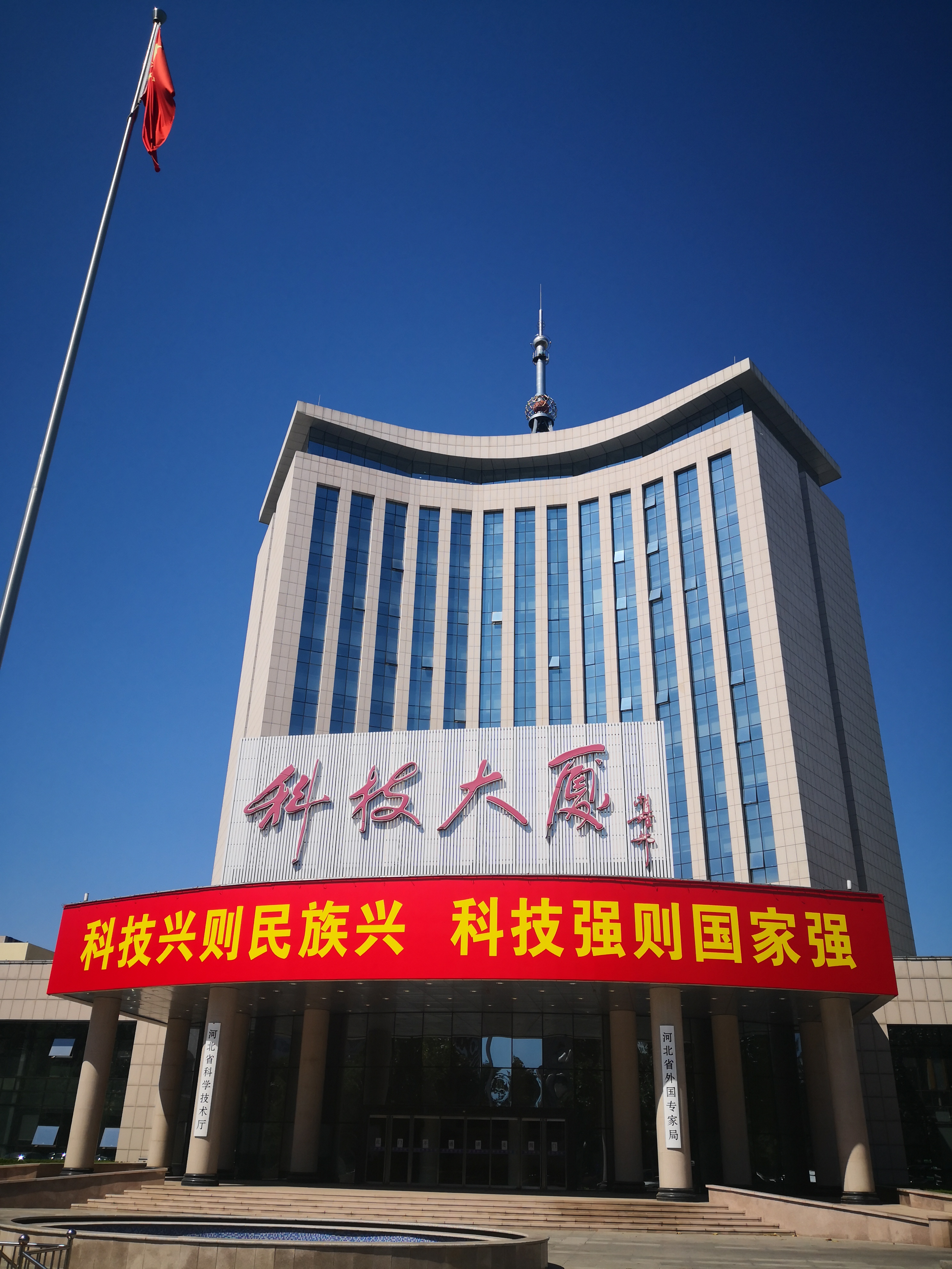 河北：2020年民生科技专项技术待“揭榜”