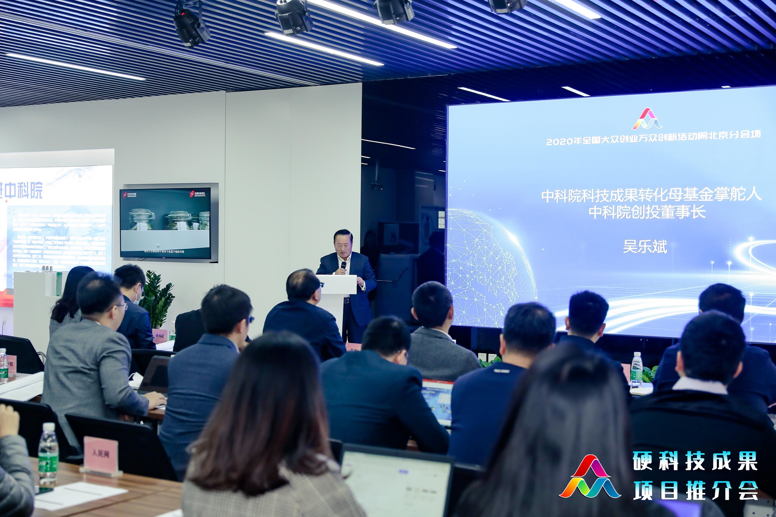 硬科技成为科技创新带动科技创业的新力量