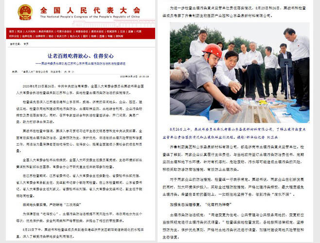 跻身“绿色工厂”、书写“世界纪录”，打造“全产业链”