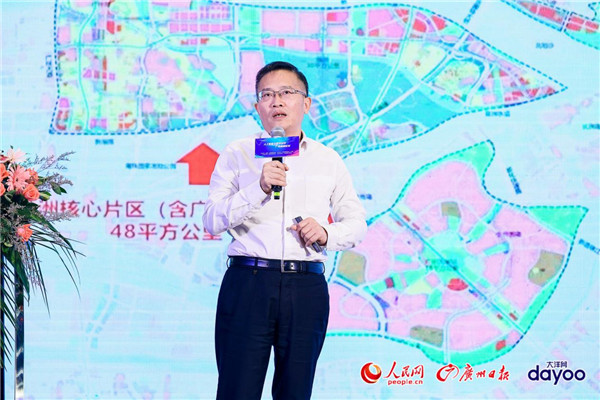 人工智能与数字经济广州高峰论坛举办