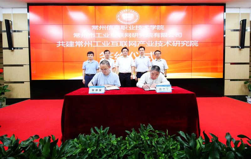 工业互联网“产学研创”综合平台，服务中小微企业上云超2500家
