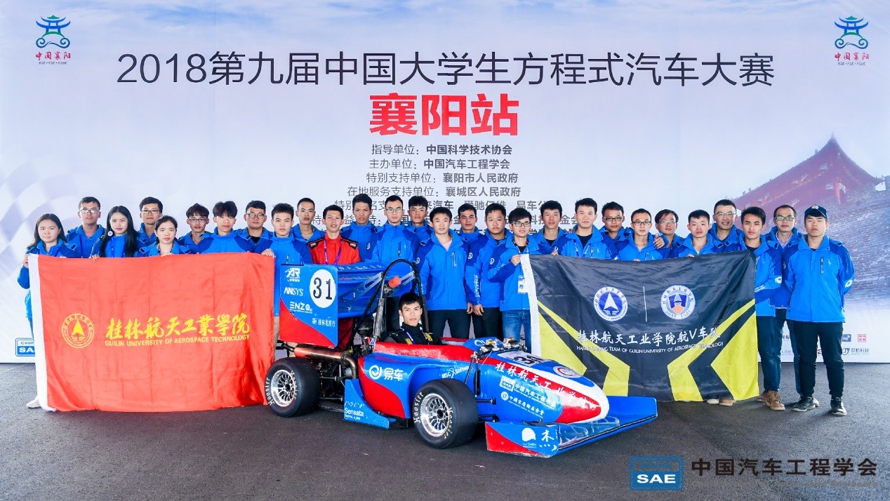 这所航天工业学院绘好应用型人才培养“工笔画”