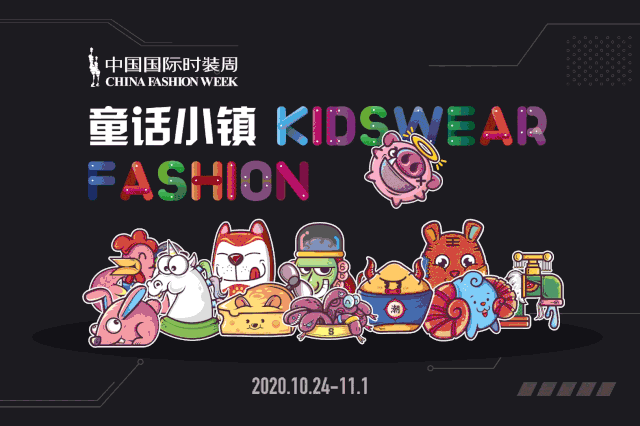 JS·蒋硕:红似火,绿如蓝 | SS21 CFW 童话小镇