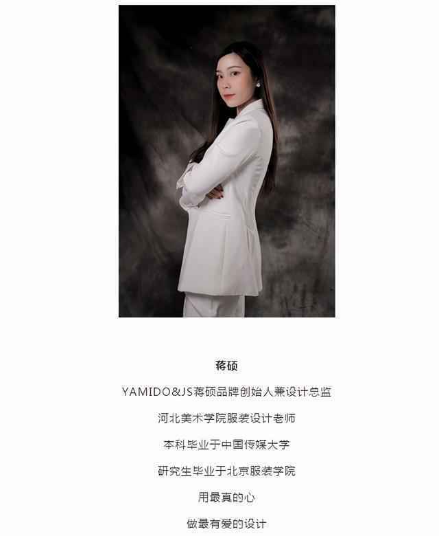 JS·蒋硕:红似火,绿如蓝 | SS21 CFW 童话小镇