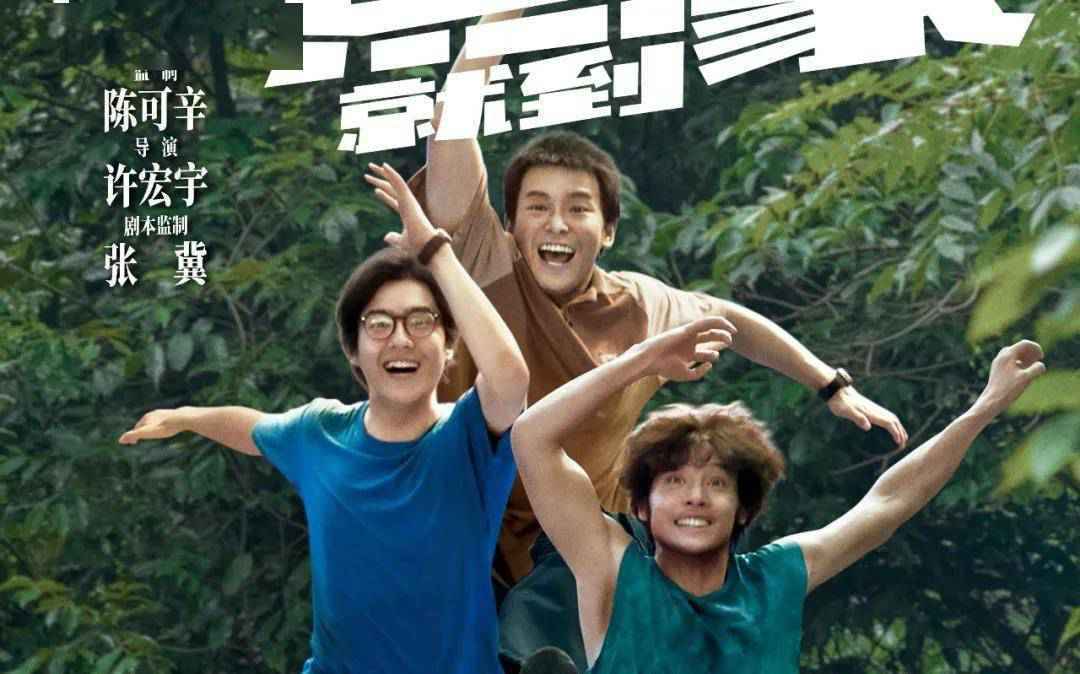 中国电影票房全球“夺冠”,这是一个重要节点