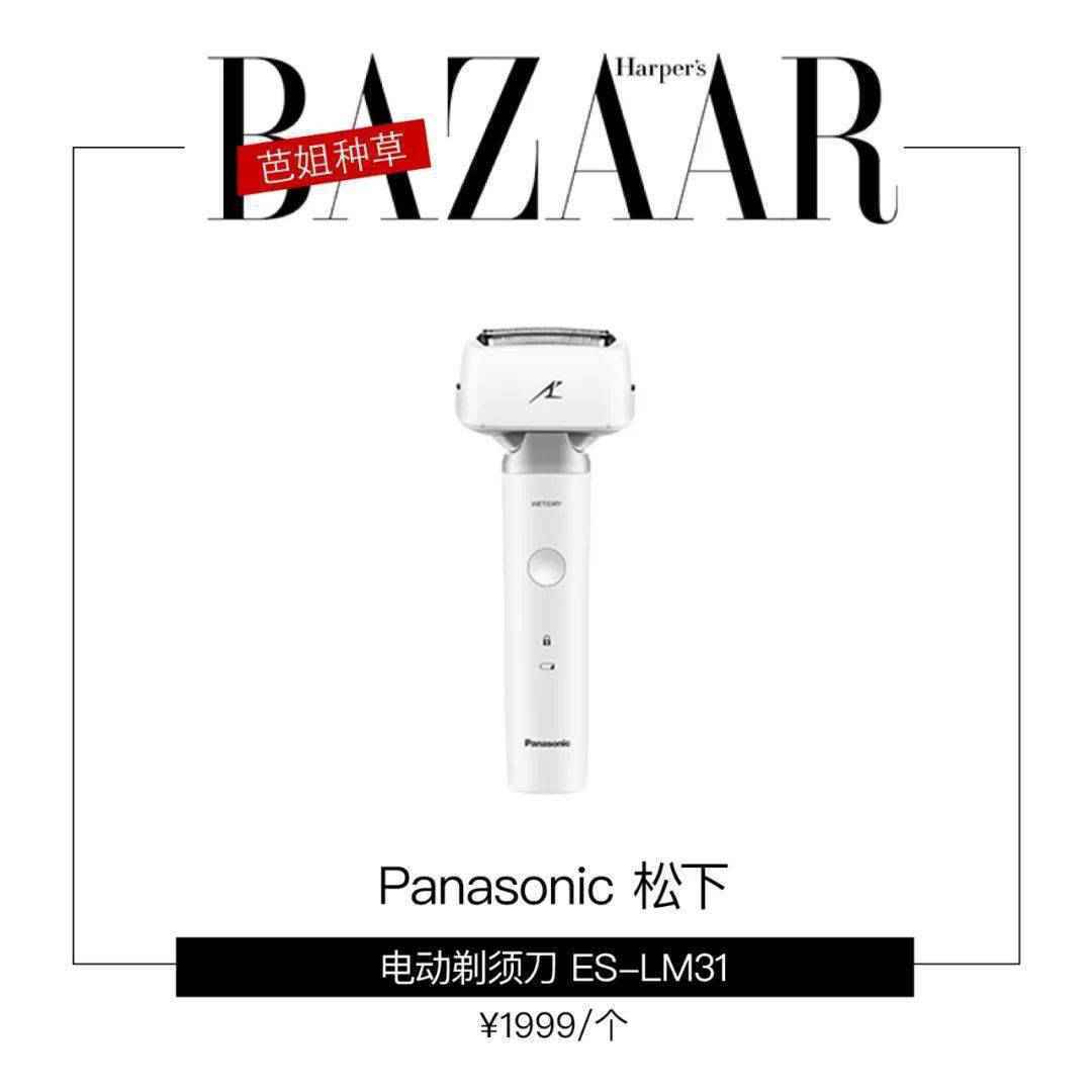 想送男友小惊喜?这个双十一正适合,快看看这份礼物攻略吧!