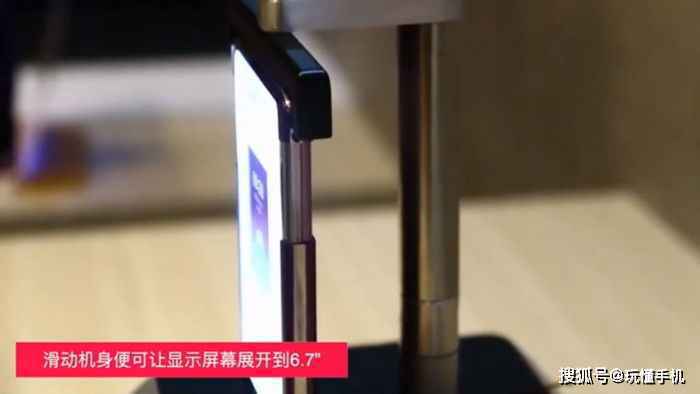TCL柔性屏手机亮相:AMOLED屏幕如卷轴一般展开