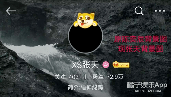 现实版何以琛翻车？心动的offer薛俊杰被曝劈腿，真全员海王？