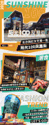 潮流青年必打卡!来河西这座网红新地标,开启一站式嗨玩之旅~