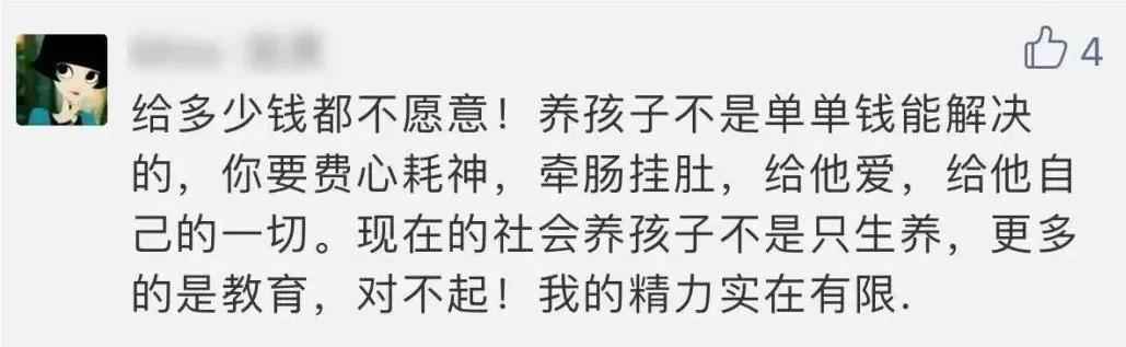 重磅！三胎政策放开！引网友热议！你真的打算再生吗？