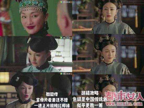 延禧攻略如懿传服装对比 如懿传这是一不小心乱入了于正剧片场？