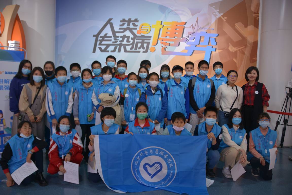 “科普讲解员 青春最强音”首期培训圆满完成