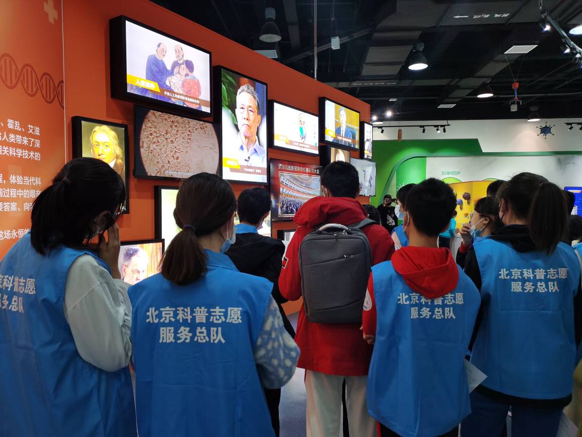 “科普讲解员 青春最强音”首期培训圆满完成