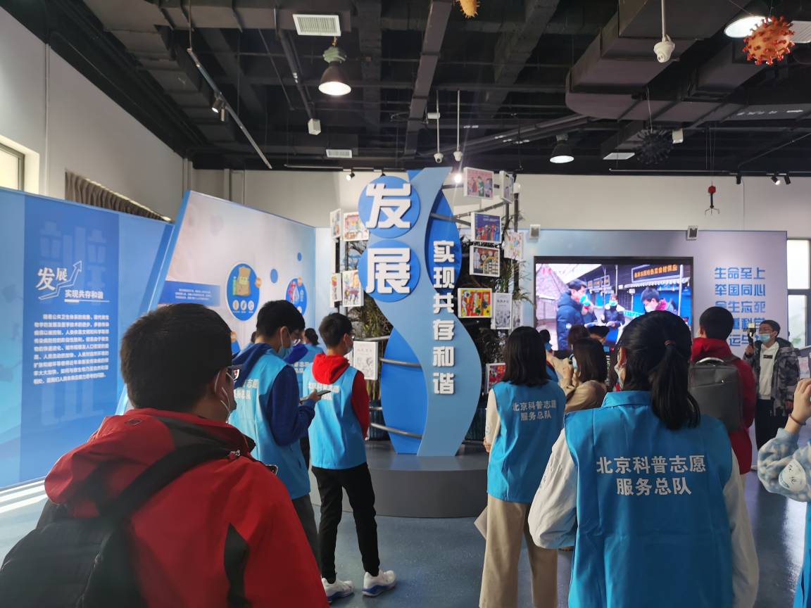“科普讲解员 青春最强音”首期培训圆满完成