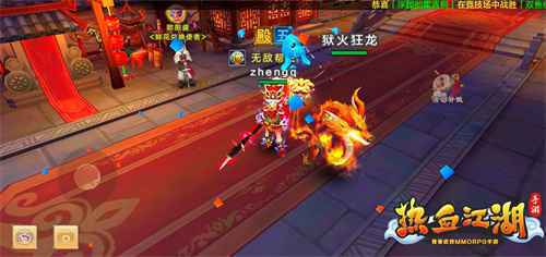 高考作文题目出炉 《热血江湖手游》江湖上的故事原来这么切题