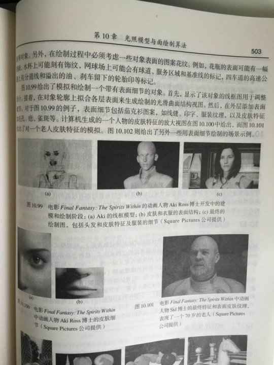 这公司花10亿做游戏电影,亏4亿差点破产,却靠10分钟的短片逆袭!