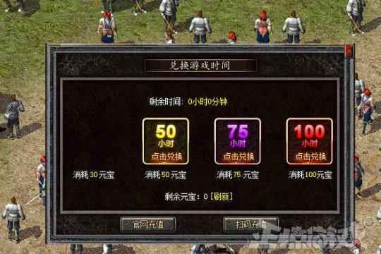 传奇20周年上线怀旧版,5元能玩4小时,玩家太多连怪都抢不到?