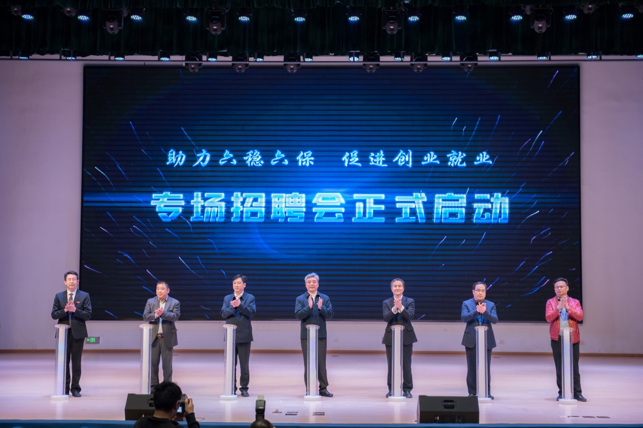 常州市总搭建校企联合引才平台，设3000万元创新创业扶持基金