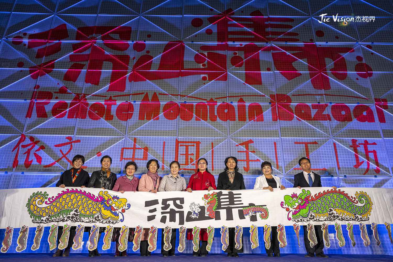 穿越千年的“时光之旅”京城商街的“深山集市”飞越千里来见你！
