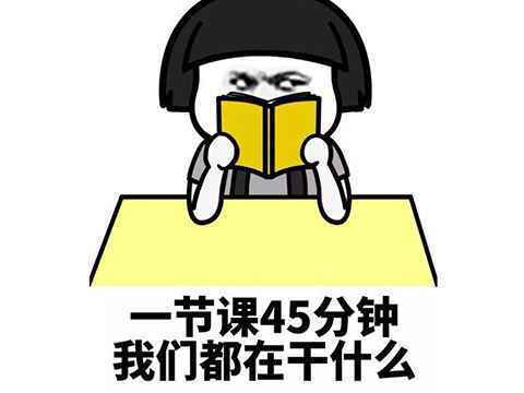 太酸了!中国学生用钉钉上网课,外国学生却白送游戏用来上课!