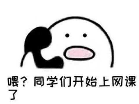 太酸了!中国学生用钉钉上网课,外国学生却白送游戏用来上课!