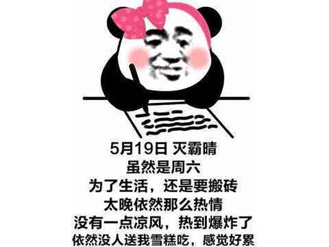太酸了!中国学生用钉钉上网课,外国学生却白送游戏用来上课!
