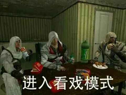 太酸了!中国学生用钉钉上网课,外国学生却白送游戏用来上课!