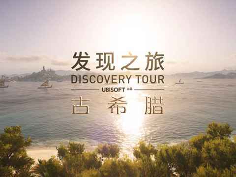 太酸了!中国学生用钉钉上网课,外国学生却白送游戏用来上课!
