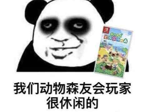 太酸了!中国学生用钉钉上网课,外国学生却白送游戏用来上课!